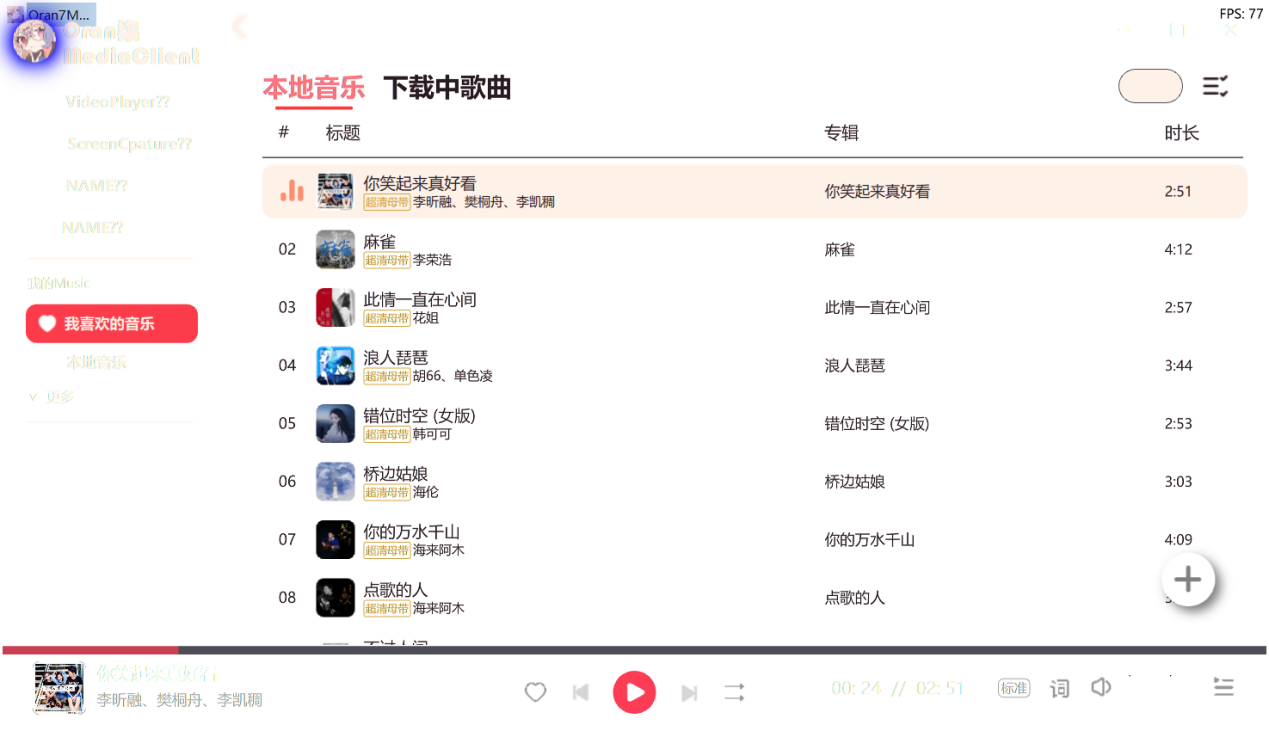 其它项目图片2