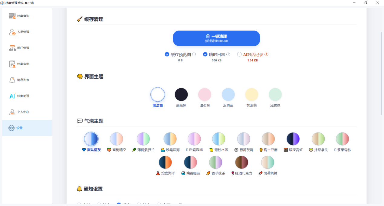 其它项目图片4