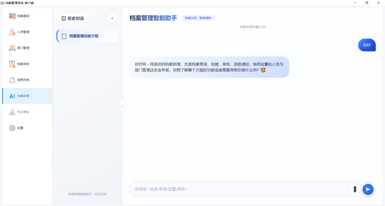 其它项目图片6